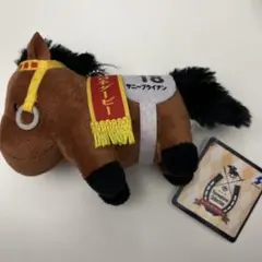 サラブレッドコレクション マスコットボールチェーン27 サニーブライアン
