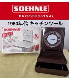 2026年最新】ツェーンレ キッチンスケールの人気アイテム - メルカリ