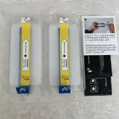 iPhone12 ガラスフィルム 2枚　液晶 保護 フィルム　ガイド枠