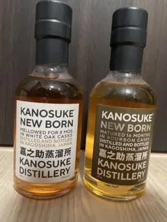 ★値下げ★激レア 嘉之介ニューボーン2種 ☆値下げ☆激レア 嘉之介ニューボーン2種 飲料・酒