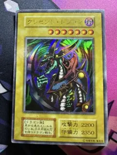 2026年最新】遊戯王初期カードの人気アイテム - メルカリ