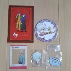 A3! 　御影密　まとめ売り