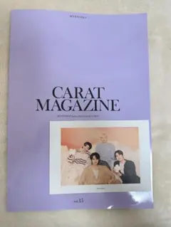 SEVENTEEN CARAT MAGAZINE vol.15 ポストカード付き