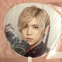 Hey!Say!JUMP 山田涼介 うちわ