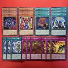 2026年最新】遊戯王 3枚セットの人気アイテム - メルカリ