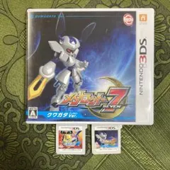 動作確認　3DS メダロット7 クワガタVer.と8カブトver