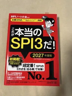 Reference Book JSPO リファレンスブック 日本スポーツ協会 - メルカリ