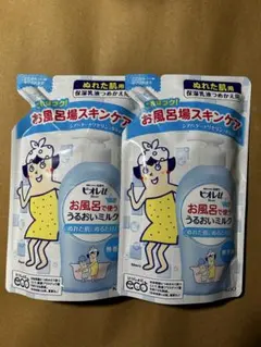 新品未開封　　ビオレ　全身スキンケア　うるおいミルク　無香料 2袋のサムネイル