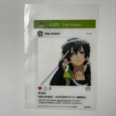 香賀美タイガ インスタァ クリアカード キングオブプリズム