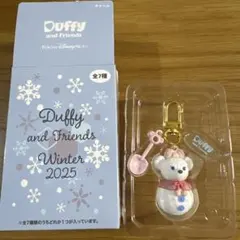 ダッフィーフレンズシークレットオブスノーウィーデイ チャーム シェリーメイ箱無し