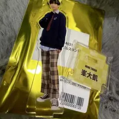 最終値下げ　SHY 峯大凱 アクリルスタンド