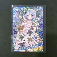 ひみつのアイプリ vol4 えるシークレット インフルブルームあじさいホワイト