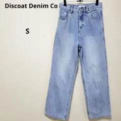 Discoat Denim ストレートデニム コットン ライトブルーのサムネイル