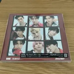 Snow Man 君は僕のもの CD Only