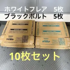 ポケモンカード⭐️空き箱⭐️ブラックボルト⭐️ホワイトフレア