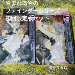 ミコリーヌ様 リクエスト 2点 まとめ商品