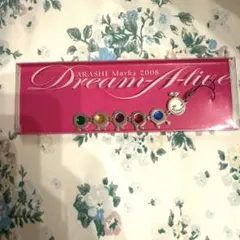 嵐 ドリームアライブ キーホルダー　芋虫