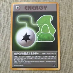 PSA9 トレーナー きずぐすり 旧裏 Potion マークなし 4枚　セット PSA9 トレーナー きずぐすり 旧裏 Potion マークなし 4枚 セット