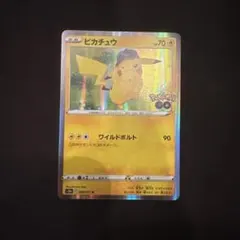 ポケモンカード　ピカチュウ　028/071 R 178