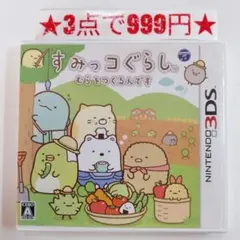 メル40982様 リクエスト 3点 まとめ商品