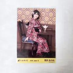筒井あやめ 浴衣 2026 レアポ 座り