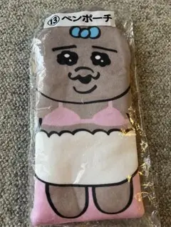 おぱんちゅうさぎ一番くじペンケース