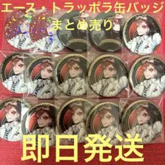 2026年最新】エース・トラッポラの人気アイテム - メルカリ
