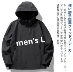 新品未使用　マウンテンパーカー 防水　撥水　黒　L メンズ　アウトドア用