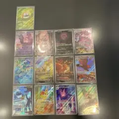ポケモンカード AR13枚セットまとめ売り