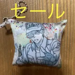 【新品未使用】 はたらく細胞 白血球　クッション キーホルダー キーチェーン