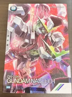 アーセナルベース　ガンダムナドレ　パラレル