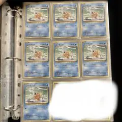 ポケモンカード　コイキング C :1ED [CP6 031/087] 20thのサムネイル