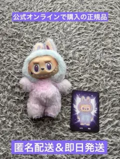 【正規品】Labubu Big into Energy ラブブluck