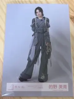 的野美青　「I want tomorrow to come」ジャケット写真衣装