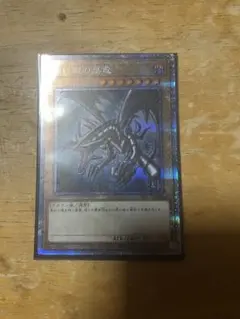 遊戯王】ブラックローズドラゴン25th PSA10 匿名配送 - メルカリ