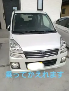 車検R10年5月迄 スバル ステラ カスタムRS スーパーチャージャー 4WD 