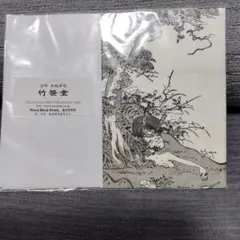 Item thumbnail for item b8232cd6-c539-49b6-ab2b-a85bdee638cd