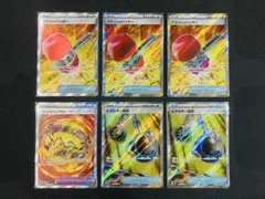 早い者勝ち】まとめ売り ポケカ5枚セット まとめ売り 0149 - メルカリ