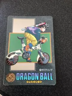 Item thumbnail for item ed12eafa-3dbc-4b29-b1ee-cdba1a41641d