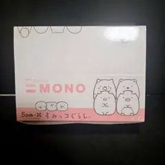 ♡なごみ♡様 リクエスト 3点 まとめ商品