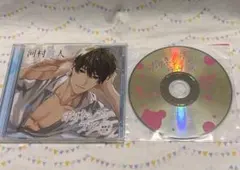 ポリネシアン・ラヴ 栗原七音 河村眞人 ステラワース特典