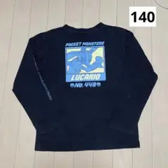 ポケモン ルカリオ 140 長袖 Tシャツ ロンT