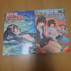 Item thumbnail for item 8588afc0-d703-4bae-9d78-2a0da6a8b2f7