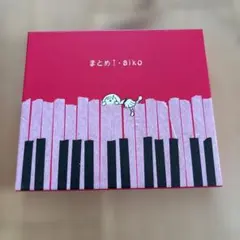 aiko まとめI CD 2枚組セット