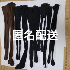 匿名配送　ストッキング、タイツ　お掃除用　まとめ売り9足