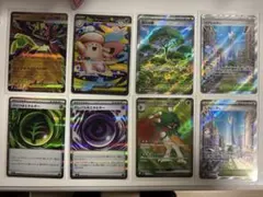 ムニキスゼロ　SR まとめ売り　ポケモンカード