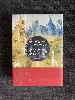 絶版・美品！お値下げしました！メディスン・カード - メルカリ