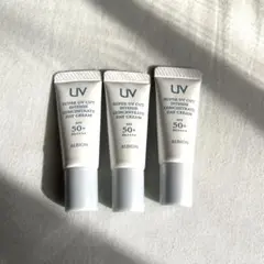アルビオンスーパーuvカットインテンスコンセントレートデイクリーム　ミニボトル