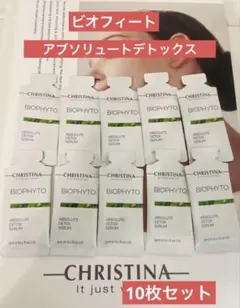 2025年最新】CHRISTINA トライアルセット・サンプルの人気