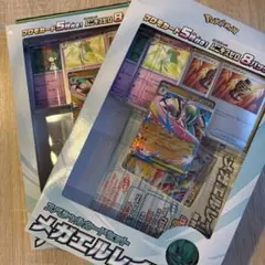 メガエルレイドex スペシャルカードセット パック箱なし　2P